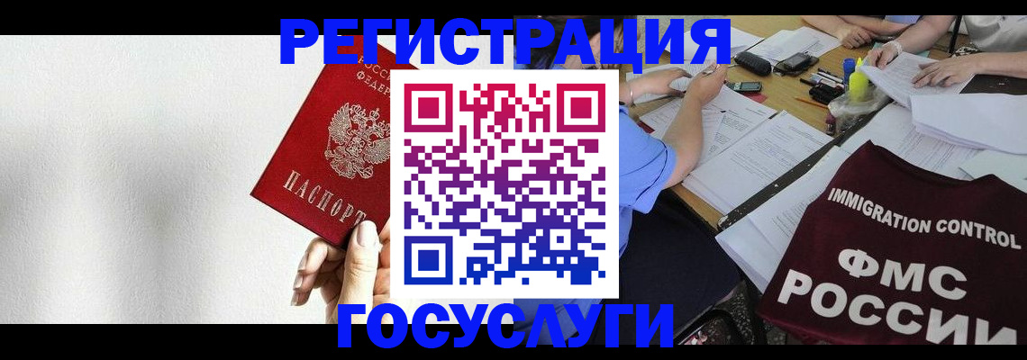 регистрация для школы в Чулыме
