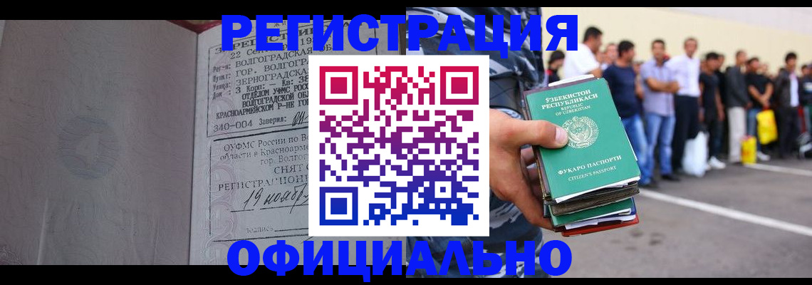 прописка поиск в Чулыме